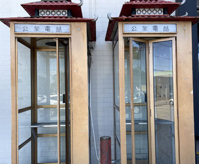 Shop-Rite Supermarket, West Caldwell, New Jersey phone booths