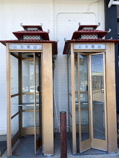 Shop-Rite Supermarket, West Caldwell, New Jersey phone booths